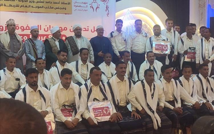 مؤسسة الصفوة للتنمية تدشّن مهرجان الصفوة للزواج الجماعي لـ 80 عريسًا وعروسًا في العاصمة عدن