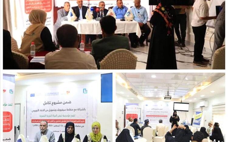 مؤسسة نبض الحياة تدشن الدورة التدريبية لمعلمي كود قرو ورأس عباس بالبريقة عدن