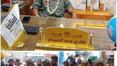 وكالة نُسُك مكة للسفريات والسياحة وخدمات الحج والعمرة تفتتح فرعها الثاني بالعاصمة عدن