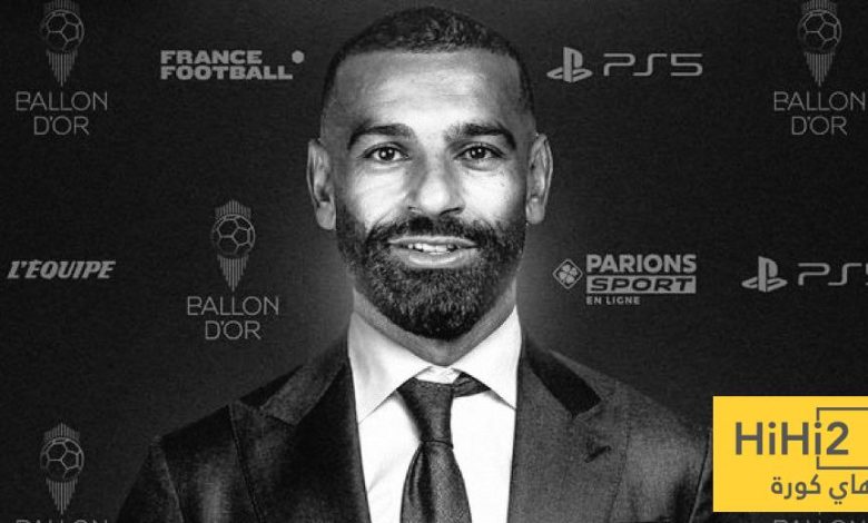 أسباب عدم تتويج محمد صلاح بالكرة الذهبية