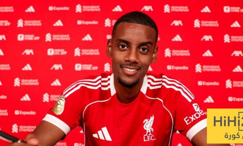 ألكسندر إيزاك يعلق على انتقاله التاريخي إلى ليفربول
