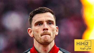 روبرتسون يكشف سر رفضه عرض أتلتيكو مدريد