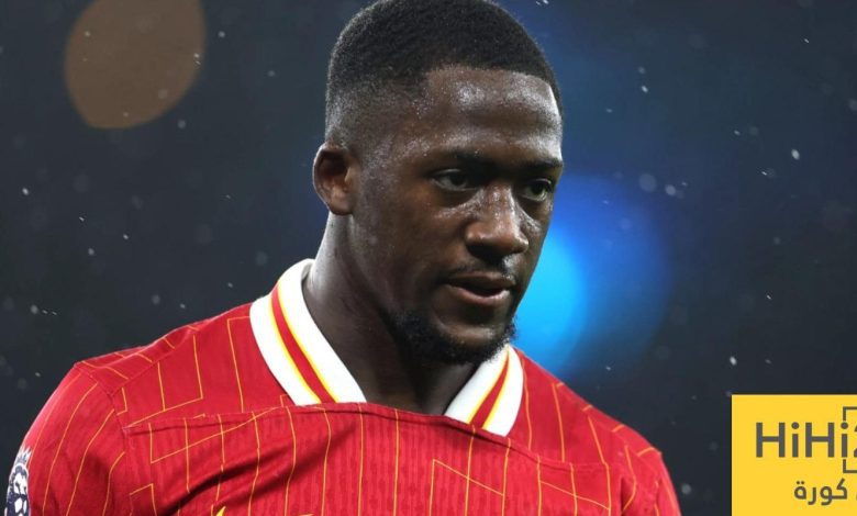 ريال مدريد يراقب وضع كوناتي مع ليفربول