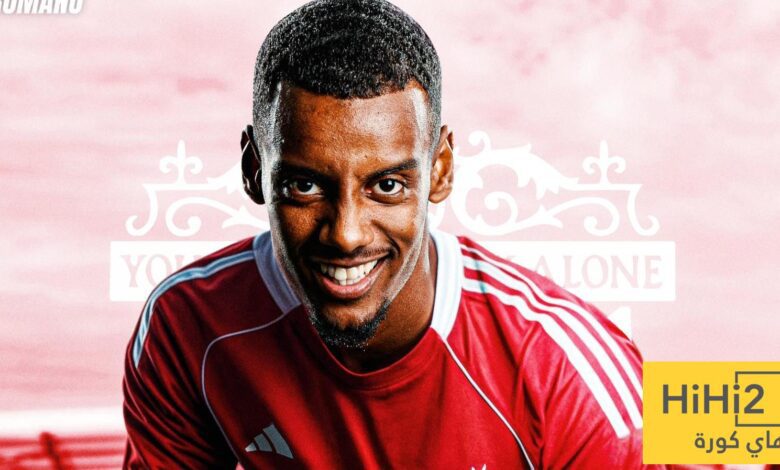 عاجل – إيزاك ينضم إلى ليفربول في صفقة قياسية