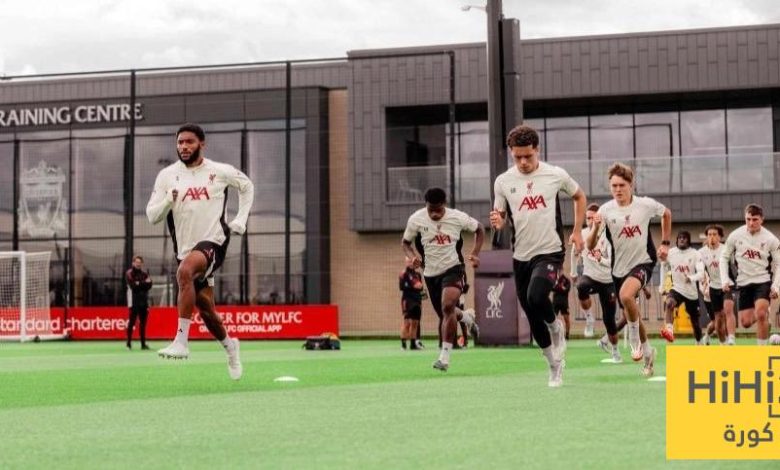 قائمة لاعبي ليفربول المشاركين في تدريبات اليوم