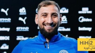 حلم دوناروما مع مانشستر سيتي..!
