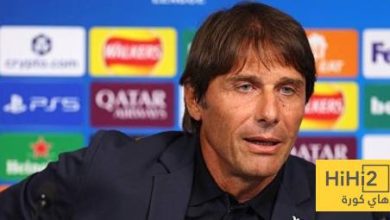 كونتي يتحدث عن لقاء مانشستر سيتي