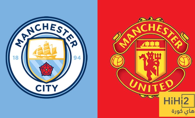 مانشستر يونايتد يتفوق على السيتي في الدوري