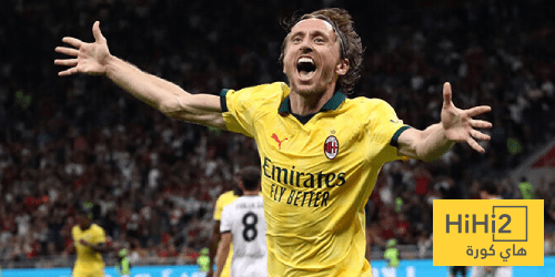 مودريتش يتحدث عن مشاعره بعد أول هدف مع ميلان