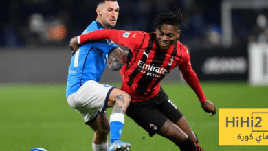 نتائج ميلان ونابولي على ملعب سان سيرو