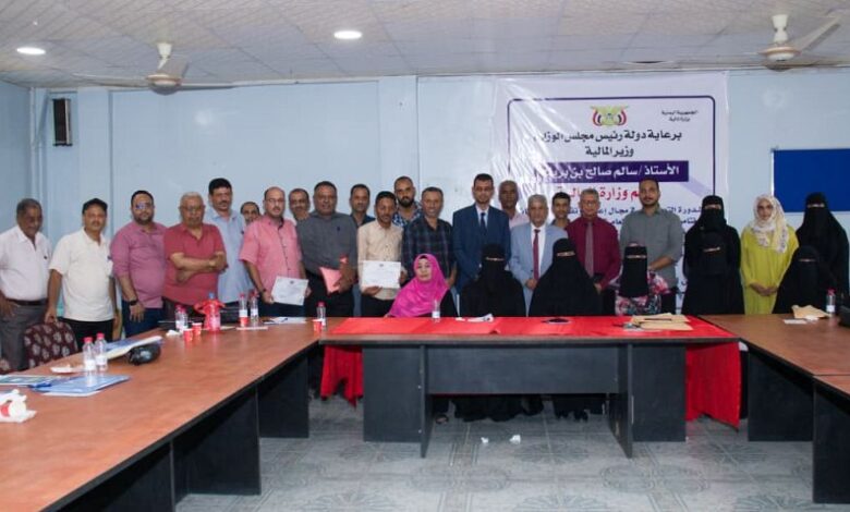 اختتام دورة تدريبية حول إعداد وتقديم الحسابات الختامية للموازنات العامة
