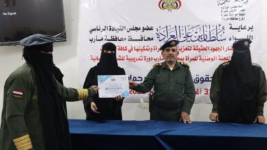 اختتام دورة للشرطة النسائية خاصة بمبادئ حقوق الإنسان وآليات حماية المرأة