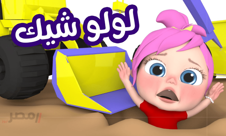 استقبال الان Hd .. تردد قناة وناسة 2025 نايل سات وعرب سات وطريقة تنزيلها