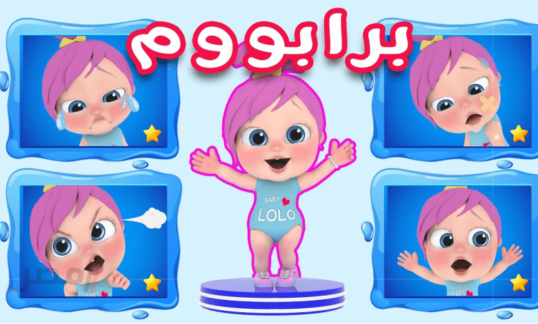 اغاني مسلية وممتعة .. تردد قناة وناسة الجديد 2025 عبر الأقمار الصناعية استقبلها Hd