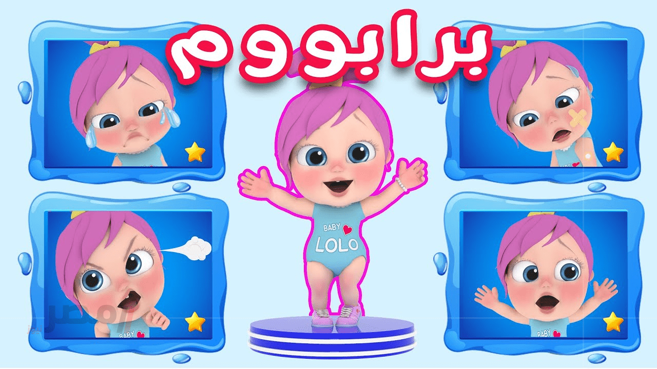اغاني مسلية وممتعة .. تردد قناة وناسة الجديد 2025 عبر الأقمار الصناعية استقبلها Hd