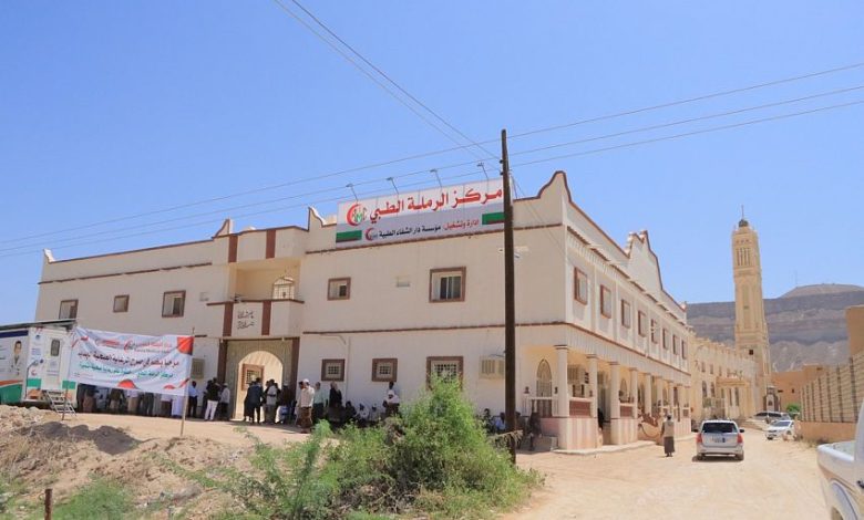 افتتاح مركز الرملة الطبي بتريم وتدشين قافلة طبية تخصصية