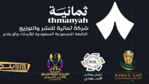 اكتشف تردد قناة ثمانية الجديد 2025 لمتابعة الدوري السعودي حصريًا عبر نايل سات وعرب سات