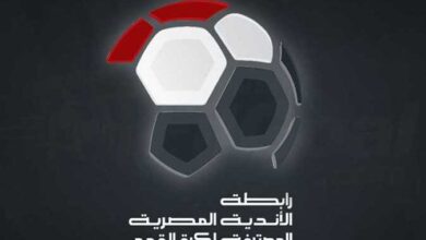 “إيقافات وغرامات بالجُملة”.. رابطة الأندية تُعلن عقوبات الجولة الخامسة للدوري المصري