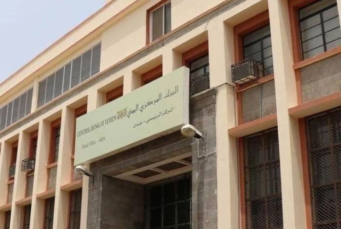 البنك المركزي اليمني يجمّد حسابات منظمات المجتمع المدني لدى شركات الصرافة