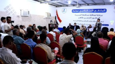 الحديدة.. الملتقى الأول لإعلاميي تهامة يخرج بتوصيات لتوحيد الخطاب الإعلامي في مواجهة مليشيا الحوثي