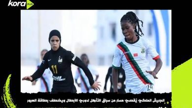 الحريفة