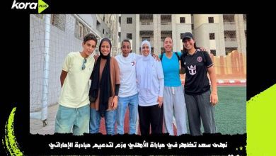 فريق مبادرة الإماراتي