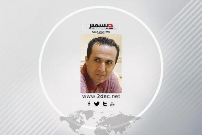 الحوثي.. خنجر الخيانة والوكالة | وكالة 2 ديسمبر الإخبارية