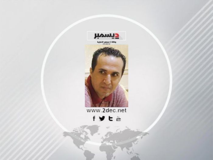 الحوثي.. خنجر الخيانة والوكالة | وكالة 2 ديسمبر الإخبارية