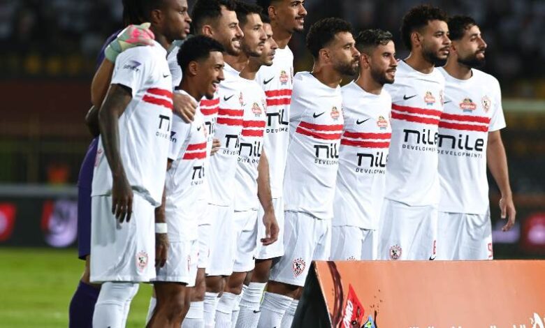 الزمالك