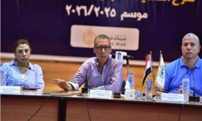 مجلس اتحاد الطائرة
