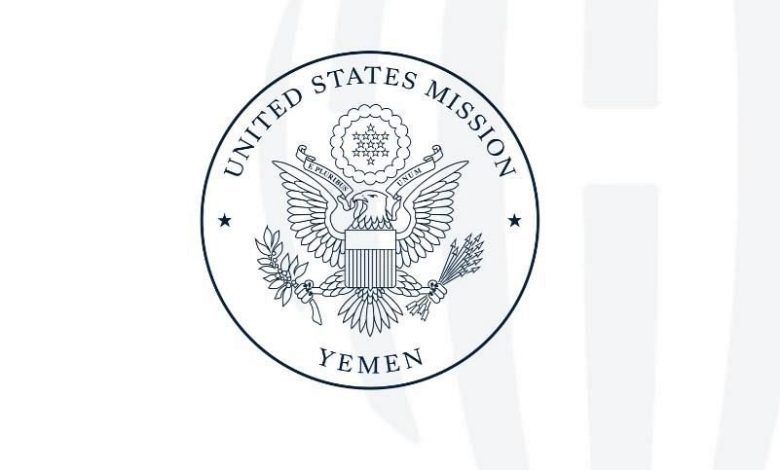 السفارة الأمريكية تدين اختطاف مليشيات الحوثي 600 مواطناً بسبب إحيائهم ذكرى ثورة ٢٦ سبتمبر