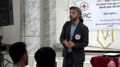 الصليب الأحمر يدشن ورشة لإدارة الإصابات الجماعية بالمخا بحضور المسعودي