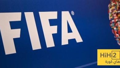 الفيفا و الكونميبول يصطدمان باليويفا في رفع عدد منتخبات المونديال