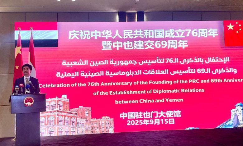 القائم بأعمال السفارة الصينية يجدد موقف بلاده الداعم لوحدة اليمن وسيادته
