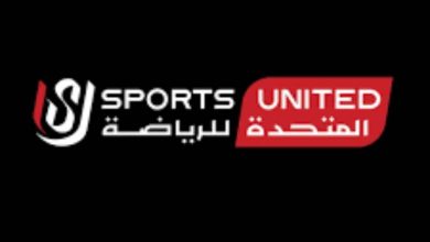 المتحدة للرياضة