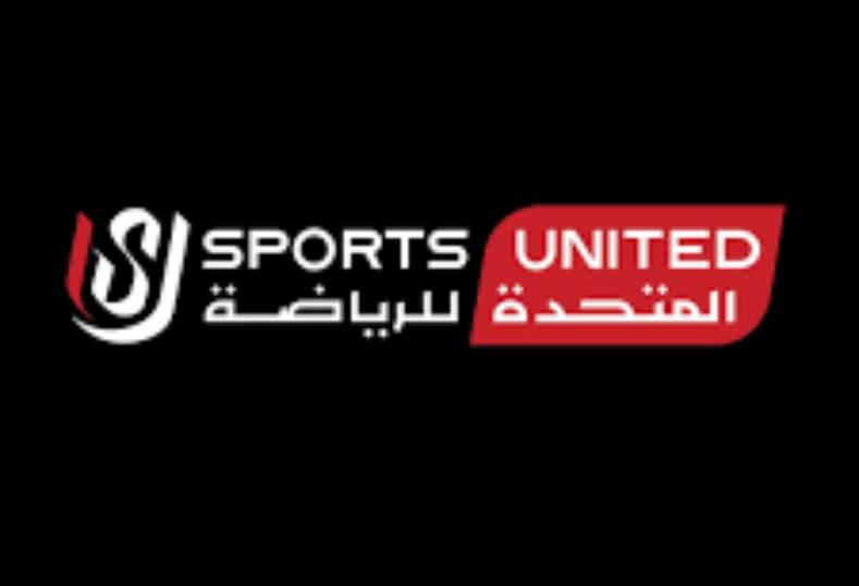 المتحدة للرياضة