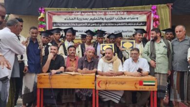 المخا.. محمود والزحزوح يشاركان في تكريم خريجي ثانوية الشهيد "محمد علي إبراهيم" بيَختل