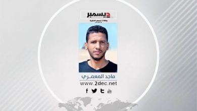 "المساواة" جوهر الإسلام و26 سبتمبر