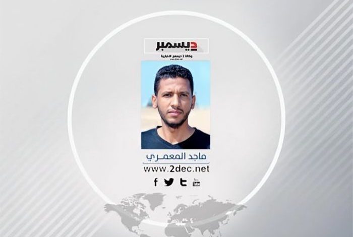 "المساواة" جوهر الإسلام و26 سبتمبر
