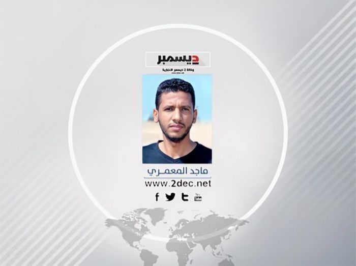 "المساواة" جوهر الإسلام و26 سبتمبر