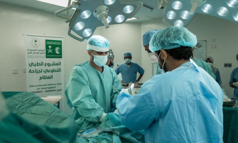 المشروع الطبي التطوعي لجراحة العظام يجري 71 عملية جراحية في عدن