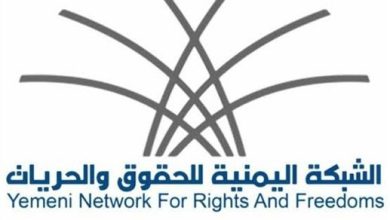 المليشيات الحوثية الارهابية تعتقل 1063 شخصاً على خلفية الاحتفال بثورة 26 سبتمبر