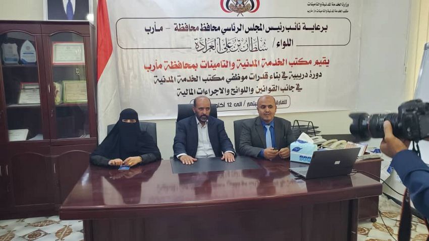 الوكيل الباكري يدشّن برنامجاً تدريبياً لتأهيل موظفي الخدمة المدنية بمأرب