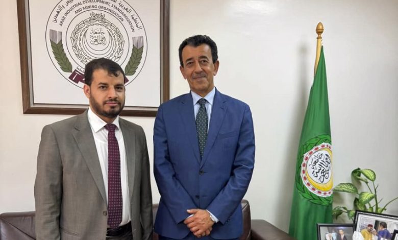 اليمن يبحث مع المنظمة العربية للتنمية الصناعية والتقييس والتعدين دعم جهود التنمية الصناعية