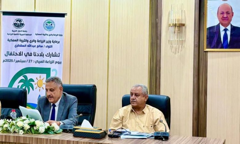 اليمن يشارك في يوم الزراعة العربي