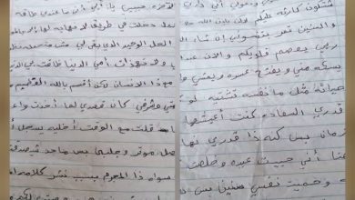 انتحار فتاة في الحديدة بعد تعرضها للابتزاز من قِبل قيادي حوثي
