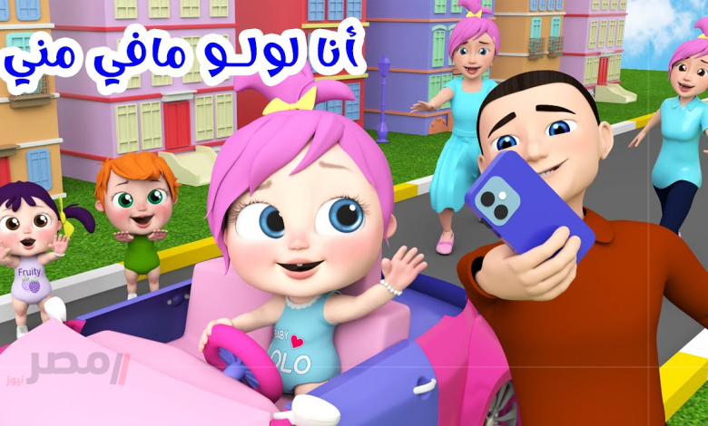بأعلى جودة .. تردد قناة وناسة الجديد 2025 على الاقمار الصناعية وطريقة تنزيلها