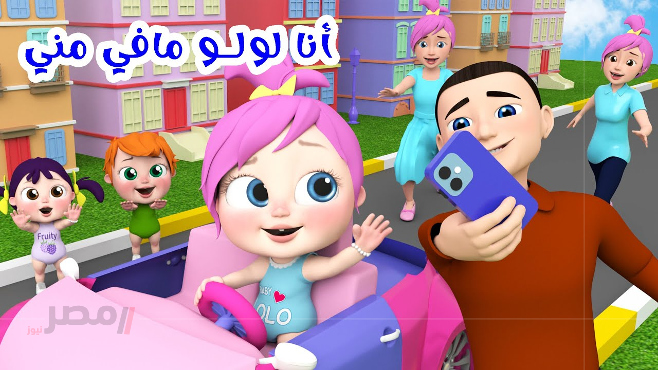 بأعلى جودة .. تردد قناة وناسة الجديد 2025 على الاقمار الصناعية وطريقة تنزيلها