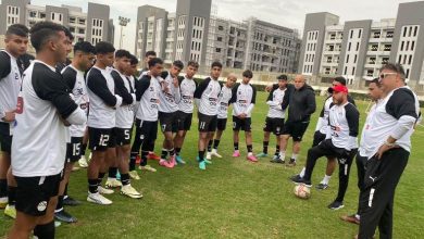 منتخب مصر  تحت 20 عاما