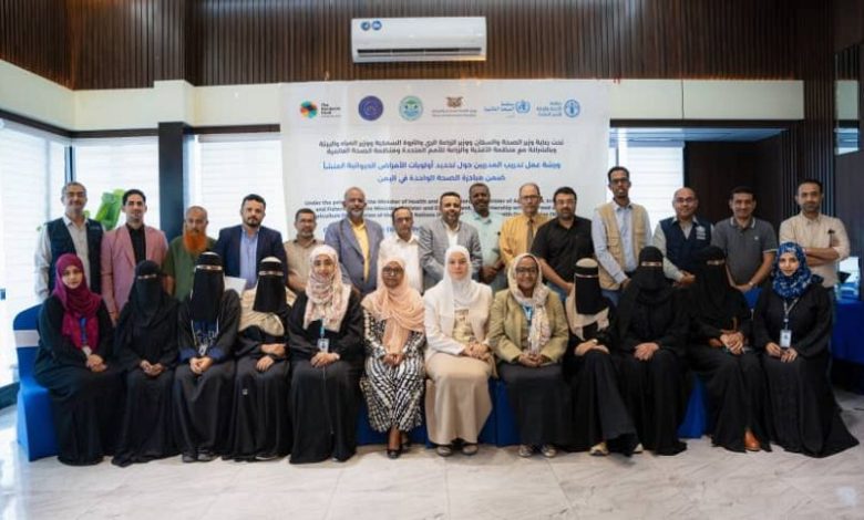 بدء ورشة تدريب مدربين حول أولويات الأمراض المشتركة ضمن نهج الصحة الواحدة